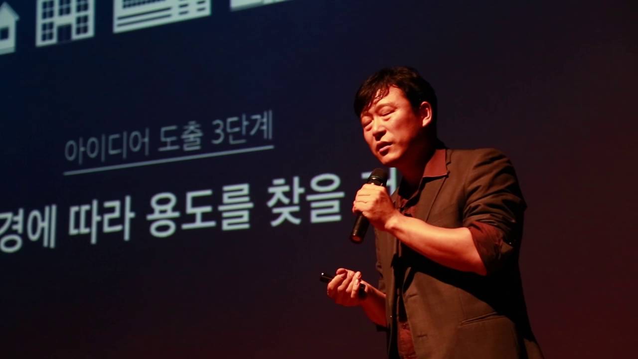 Robotics in Our Life. | Hyunjong Lee | TEDxSogangU
