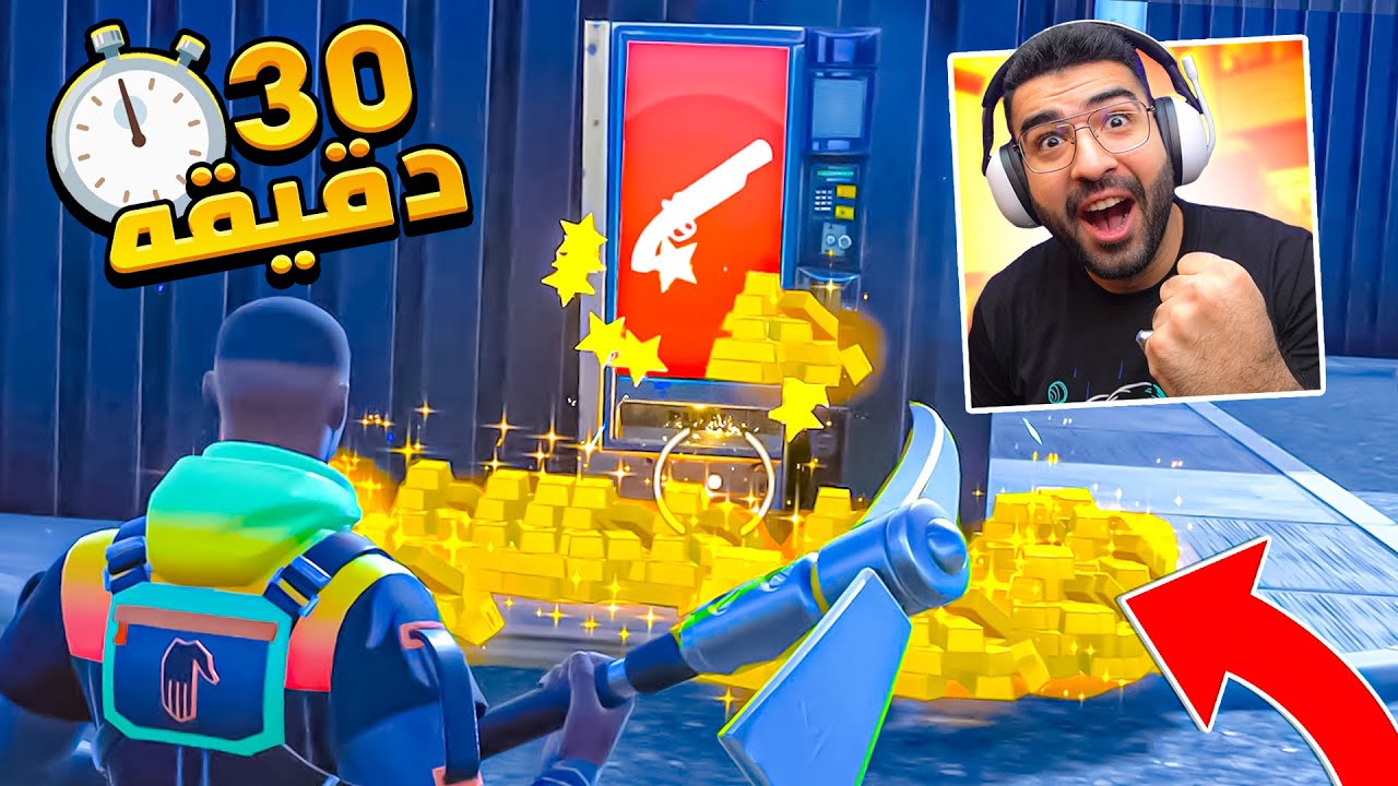 خربت جهاز الذهب !! 😂🔥 و كسرت رقم قياسي عالمي !! 👀