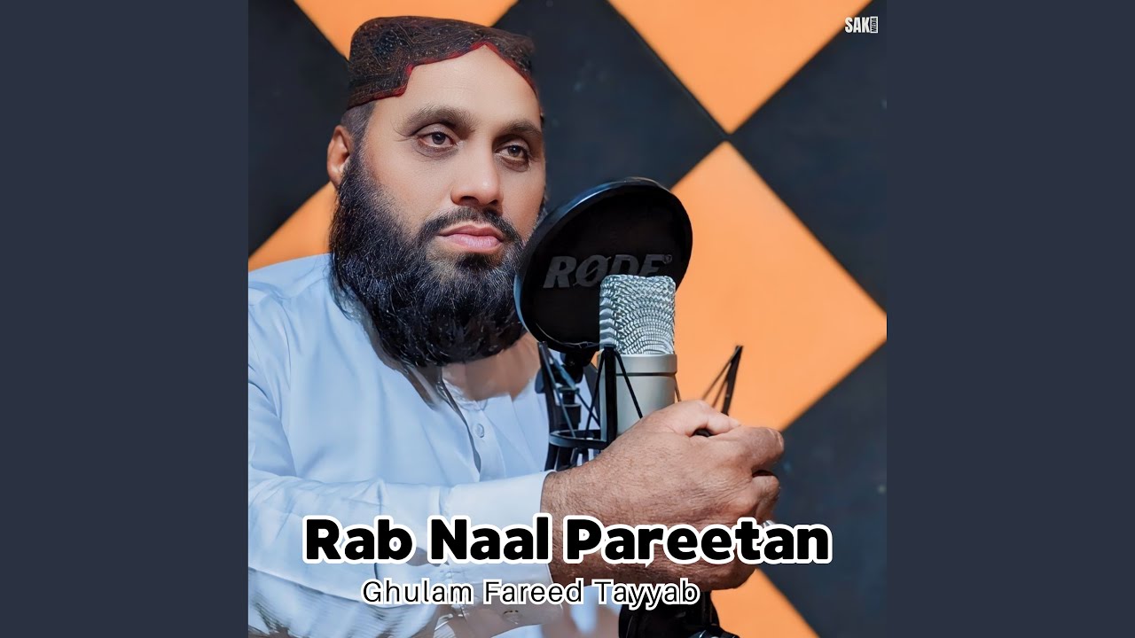 Rab Naal Pareetan