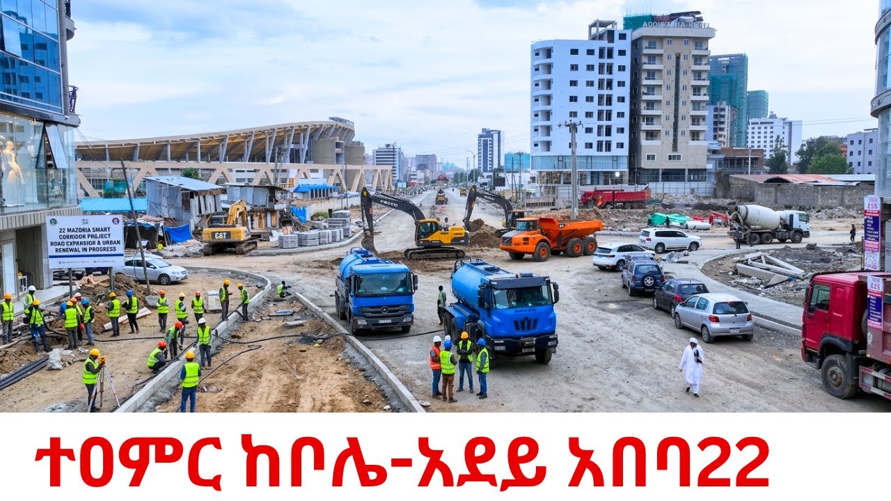 Addis Ababa 2026: The Dramatic Rise of Ethiopia&rsquo;s Fashion & Business District (22 Mazoria to Bole)