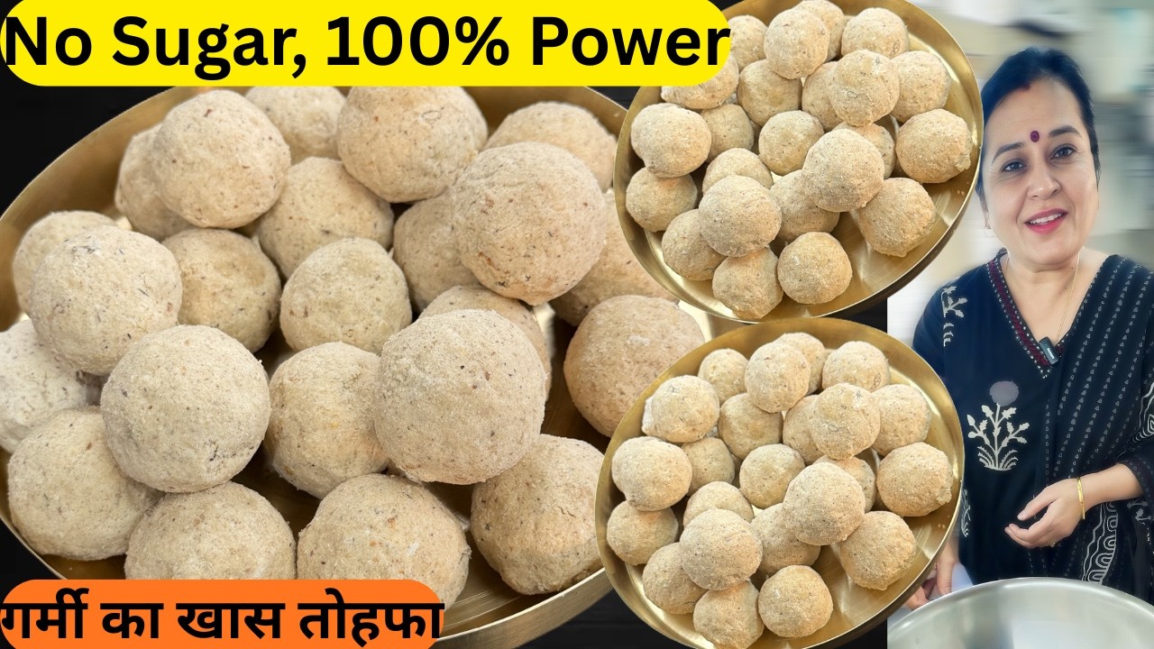 वादा करो इस गर्मी रोज़ 1 खाओगे! न चीनी न गुड़-मक्खन जैसा नरम Energy Ball, 100 साल वाली फुर्ती, तरावट