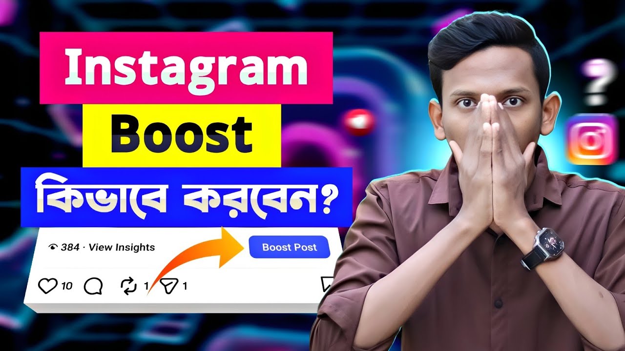 Instagram Boost Post Kivabe Korbo | How to Boost Instagram Post in Bangla | Instagram Reels Boost