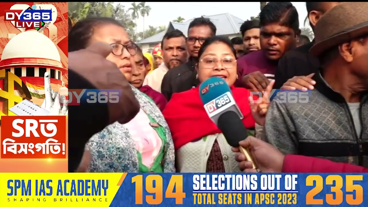 SRত বেমেজালি, তেজপুৰৰ মুছলমান গাঁৱৰ শ‌ইকীয়া চুবুৰীৰ খিলঞ্জীয়াৰ ক্ষোভ