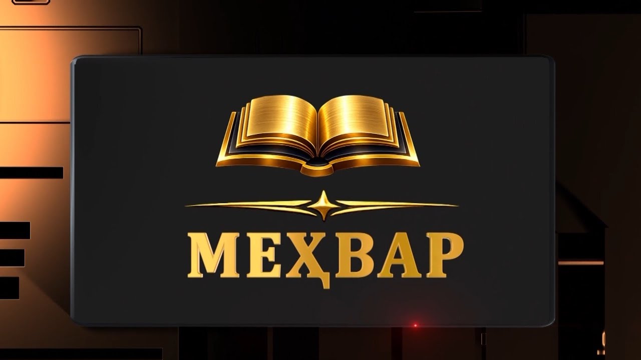 МЕҲВАР ХР 35 ДАҚИҚА