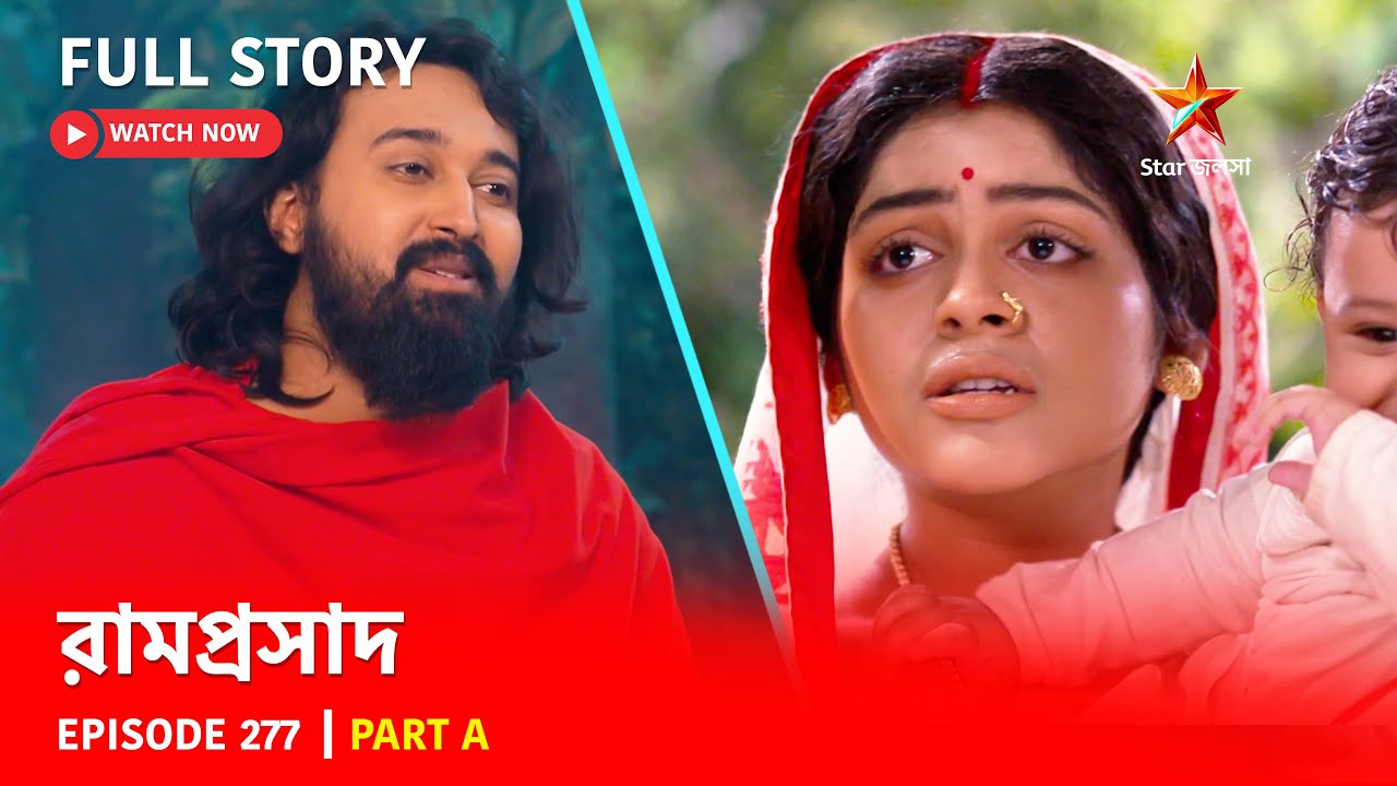Full Story | Ramprasad | Episode 277 | Part A