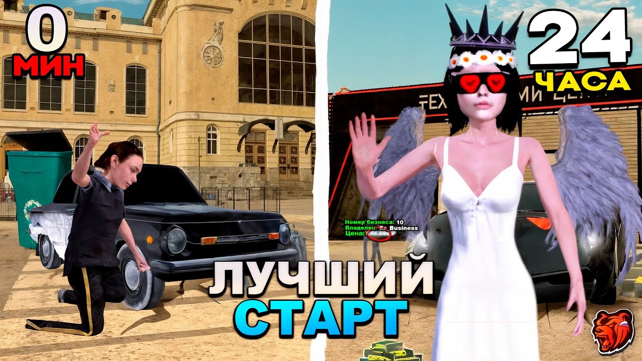 КУПИЛ БИЗНЕС ЗА 24 ЧАСА С ПОЛНОГО НУЛЯ БЕЗ ДОНАТА - БЛЕК РАША / BLACK RUSSIA