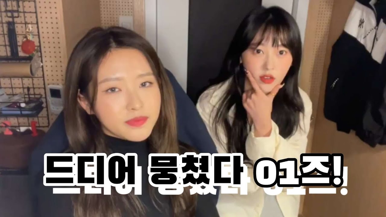 [이달의소녀/올리비아혜&최리] 손혜주 깜짝 축하 성공😆