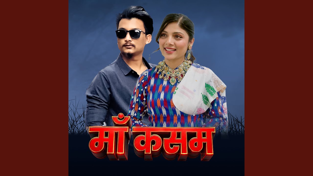 Ma Kasam
