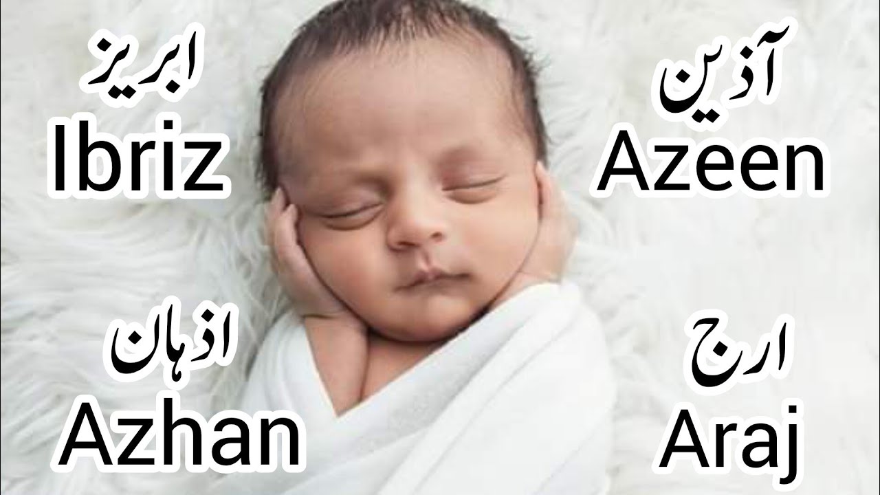 Trending Persian Boy Names 2025 P1/Muslim Boy Names 2024/Unique Boy Names/Baby Boy Names Meaning