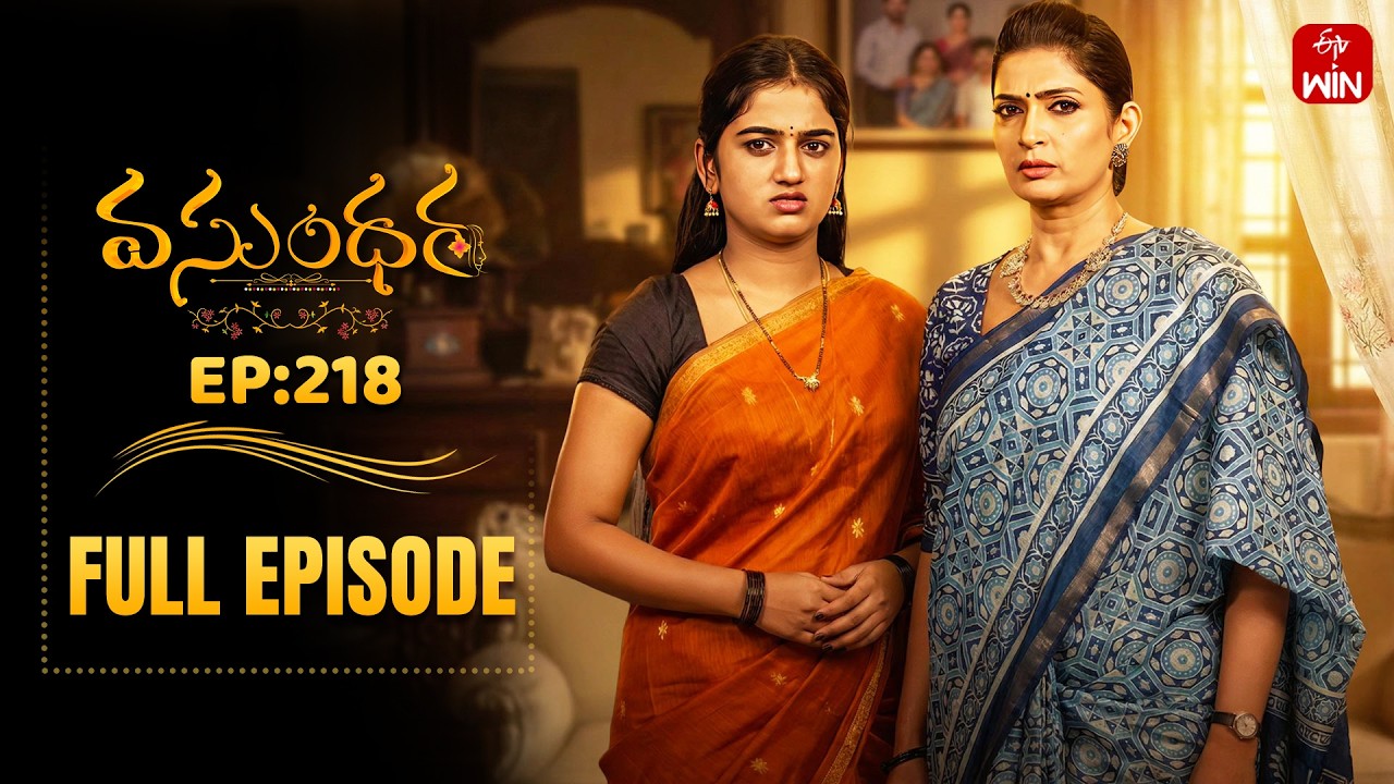 Vasundara | 9th February 2026 | Full Episode No 218 | ETV Telugu