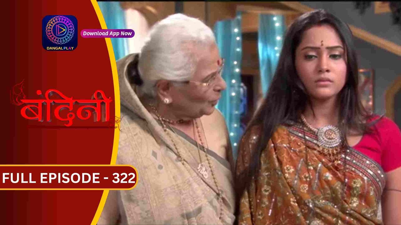 Bandini | Full Episode - 322 | बंदिनी | Dangal2