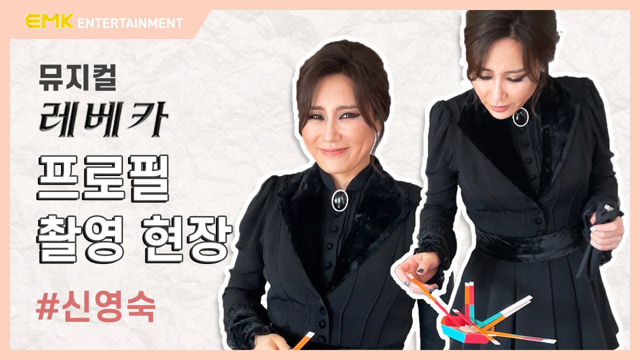 신영숙｜[대기 시간에, 놀면 뭐하니?] 신대니 VS EMK엔터