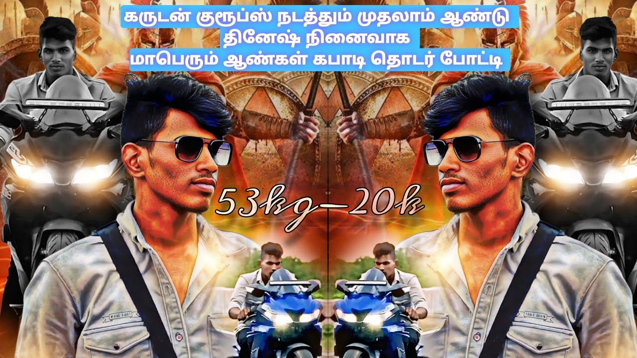 ROUND1 STALIN NAGAR [VS] SVN MENS KABADDI TOURNMENT ARIYAMANGALAM TRICHY-2026