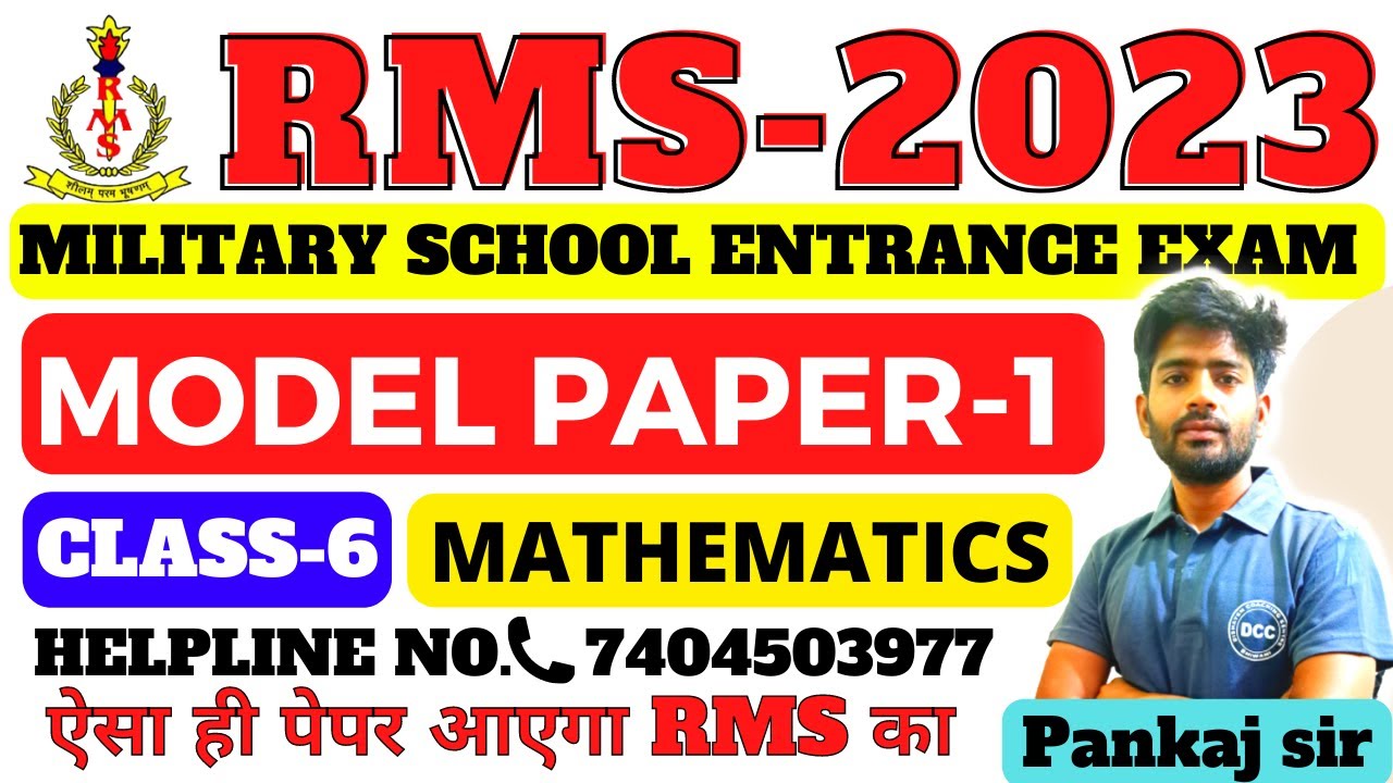 Military School Model Paper Class 6  || RMS Model Paper Class 6 || RMS Sample Paper For Class 6 #RMS