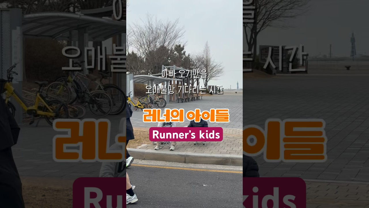 #3.1절런#삼일전단축마라톤#삼일절송도마라톤 #삼일절런 #삼일절단축마라톤