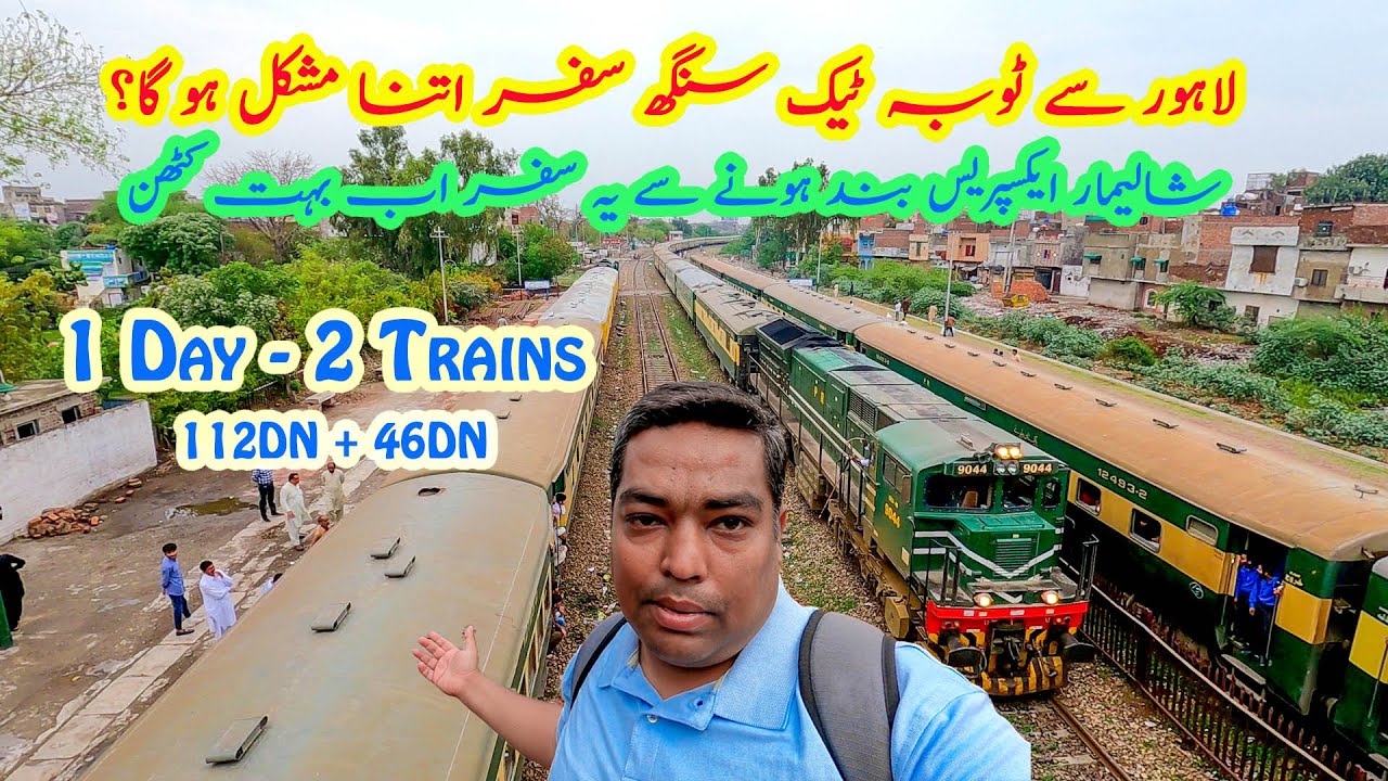 Connecting Train Journey | Lahore to Toba Tek Singh in 2 Overcrowded Trains