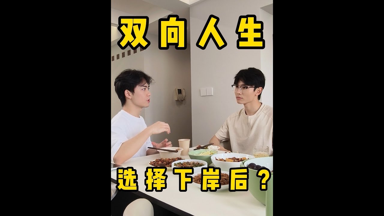 如果我没有从复旦退学，可能就是另一个版本的他#摆摊日记 #复旦大学 #感情