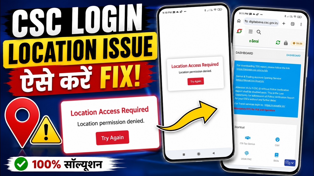 CSC Login Location Access Requir Problem Solution | How To Fix Digital Seva Portal Location Error PC
