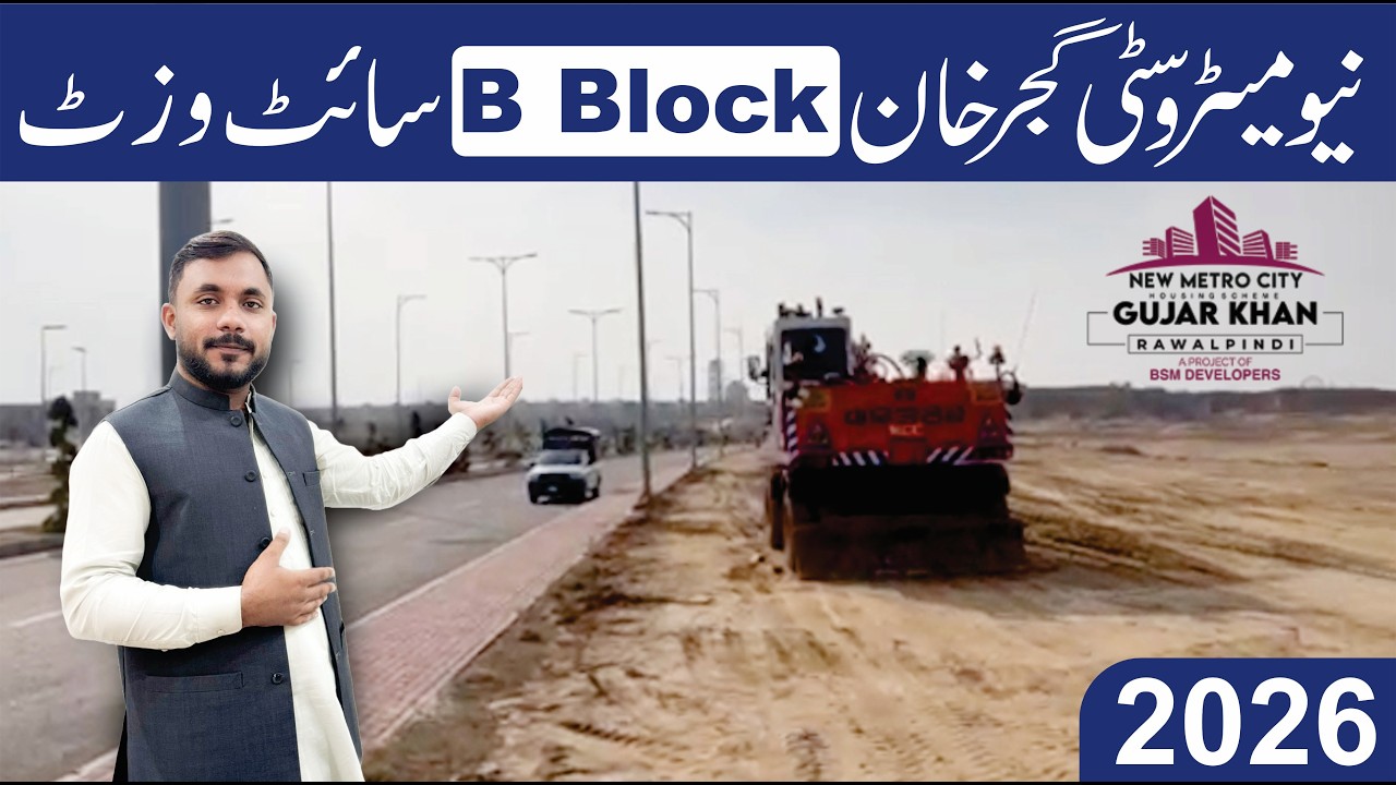New Metro City Gujar Khan Latest || B Block Site Visit 2026