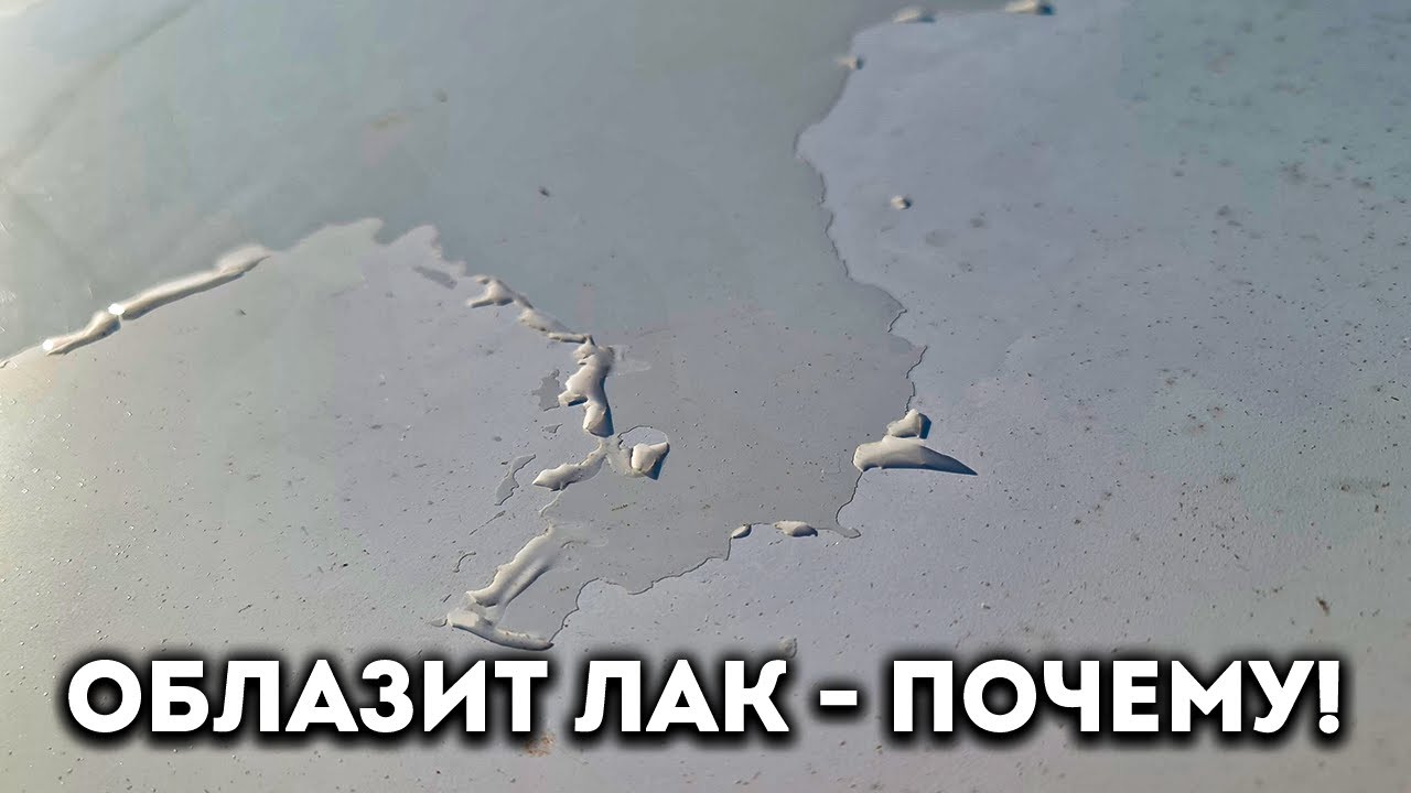Перестать косячить при покраске не сложно. 4 ошибки маляра, после которых лак отслаивается