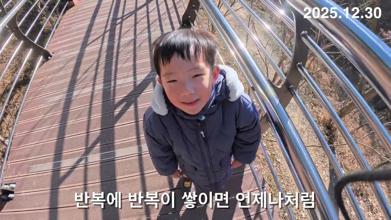 2025.12.30 밀양 달팽이전망대