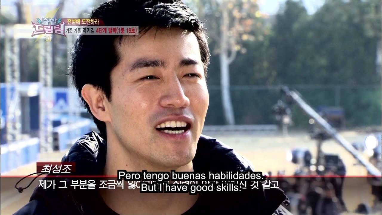 Vamos Dream Team 2 | Let's Go Dream Team | 출발 드림팀 시즌 2 Ep. 259