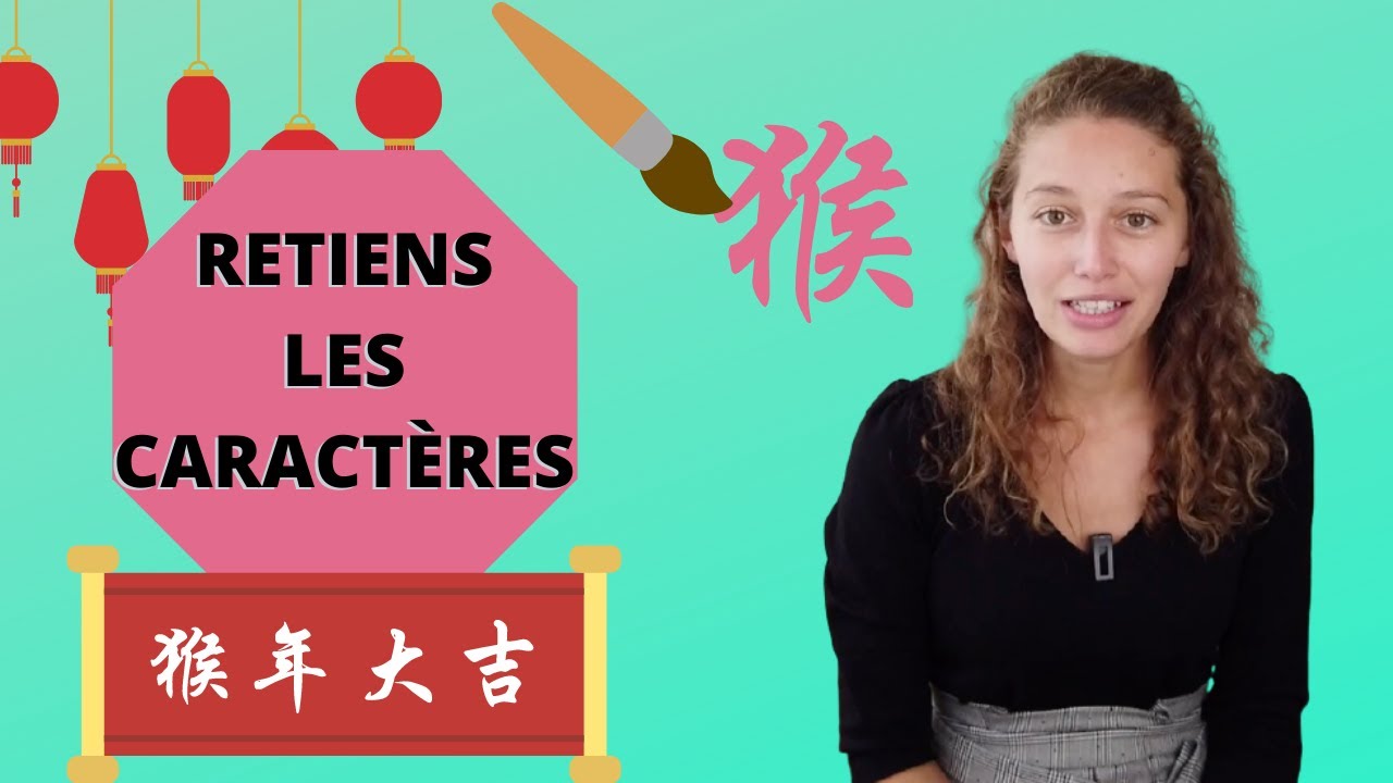 Comment écrire en chinois ? 🖌