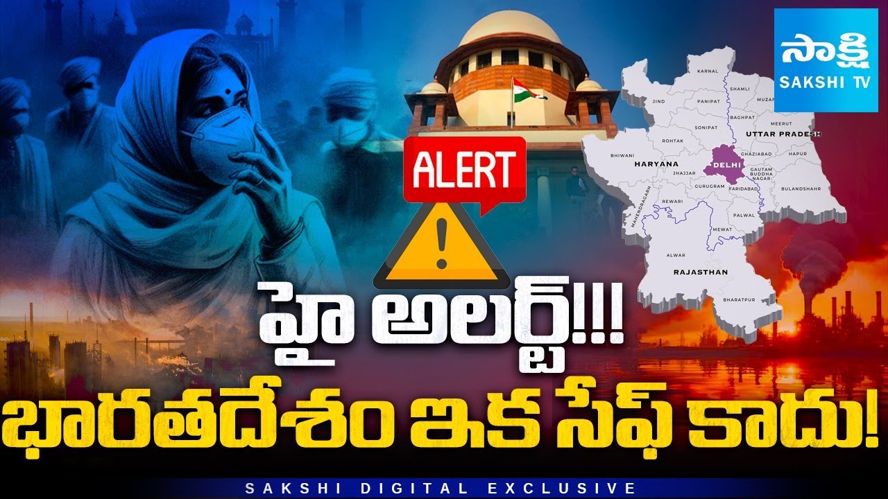 India Is No Longer Safe! Toxic Air Crisis EXPOSED | Delhi AQI Emergency, Mumbai Smog | Must Watch