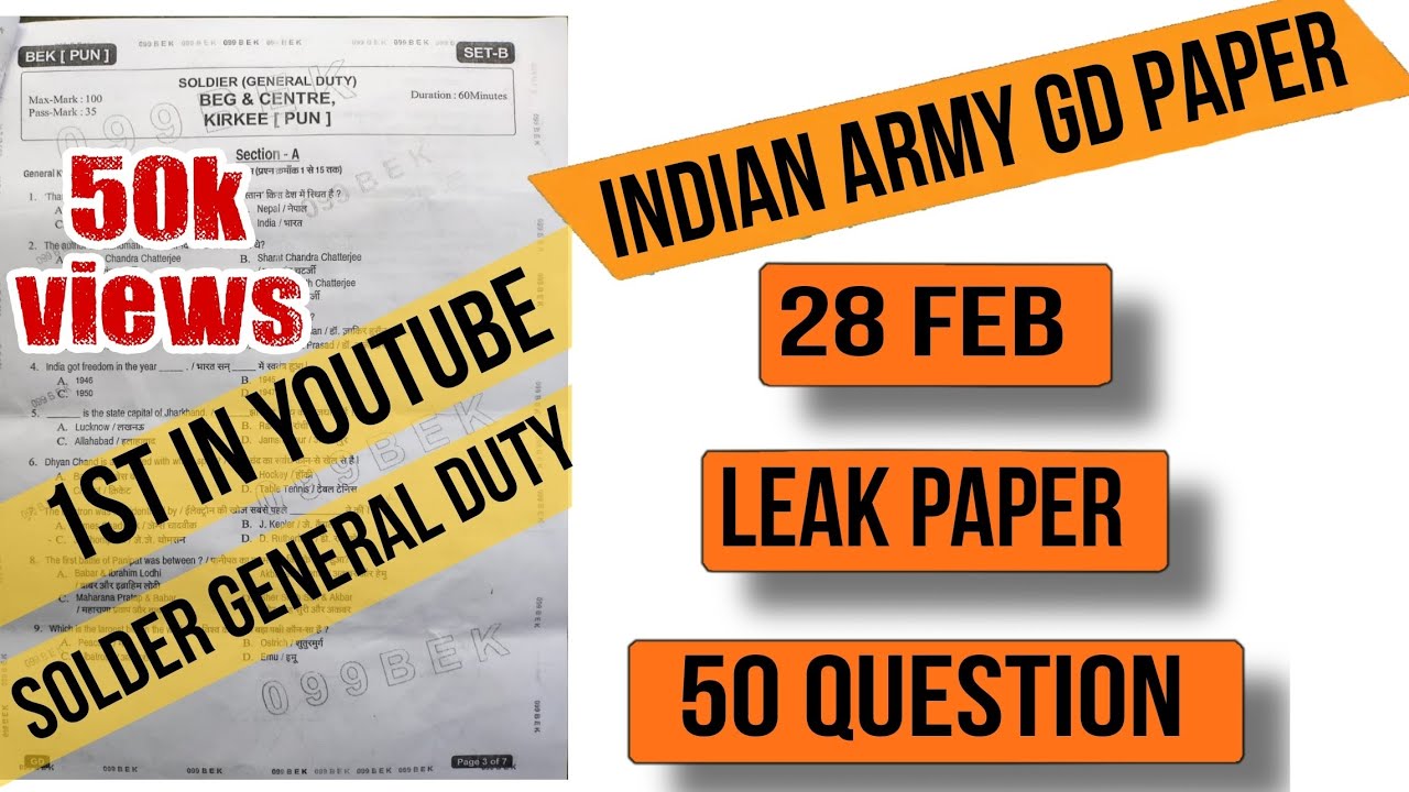 28 feb Gd original paper 📃28 feb GD leak Paper ये पेपर होना था आपका। Full paper solution Get ready 👌