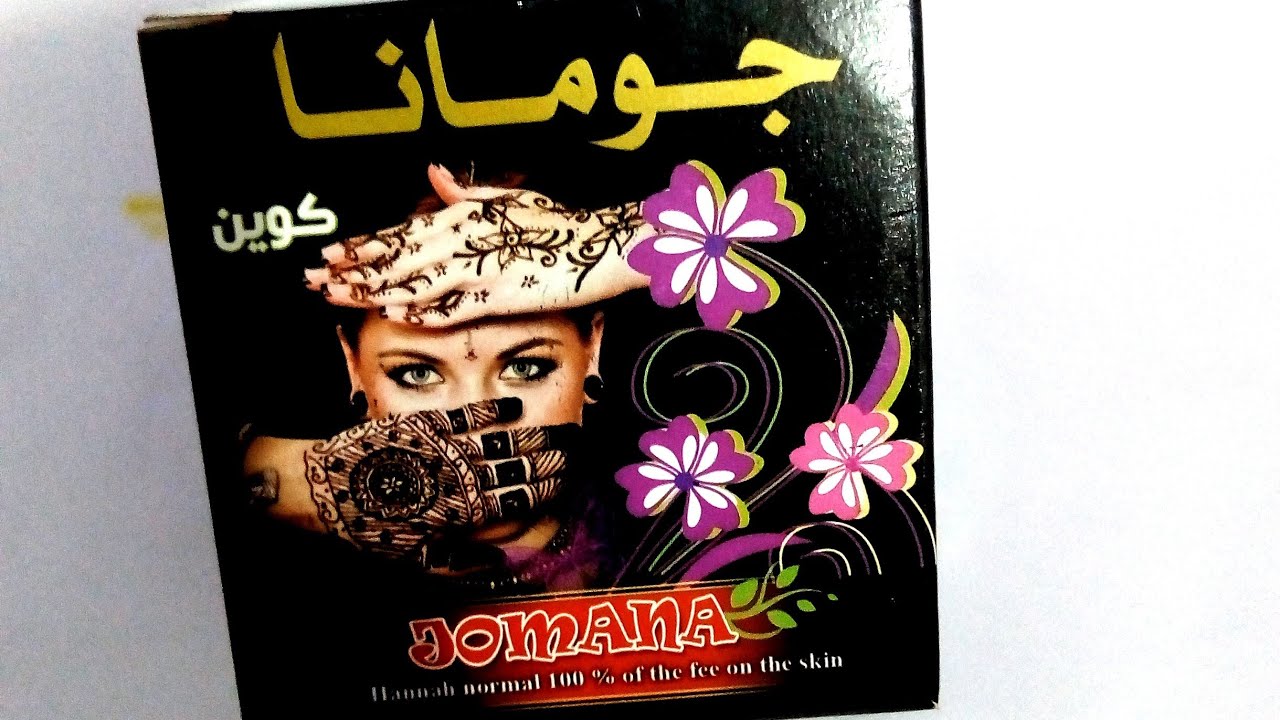 الطريقة الصحيحة لتحضير حنه الأظافر السوداء//من غير حجر اسمر// واسباب التهاب الاظافر// henna