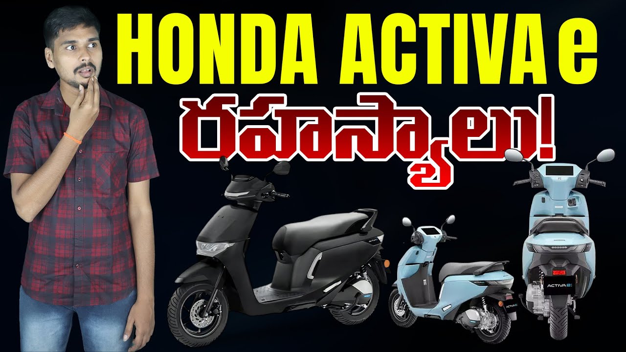 Honda Activa e Electric Scooter Specs Break Down   100 km Range - EV Kurradu
