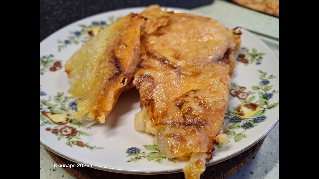 Картофельная пицца