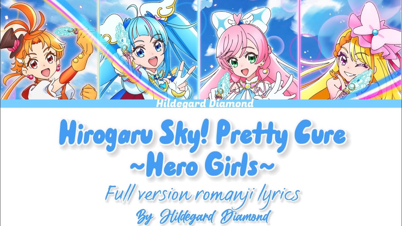 Hirogaru Sky! Pretty Cure ~Hero Girls~ (Full Version) - Romanji Lyrics by Hildegard