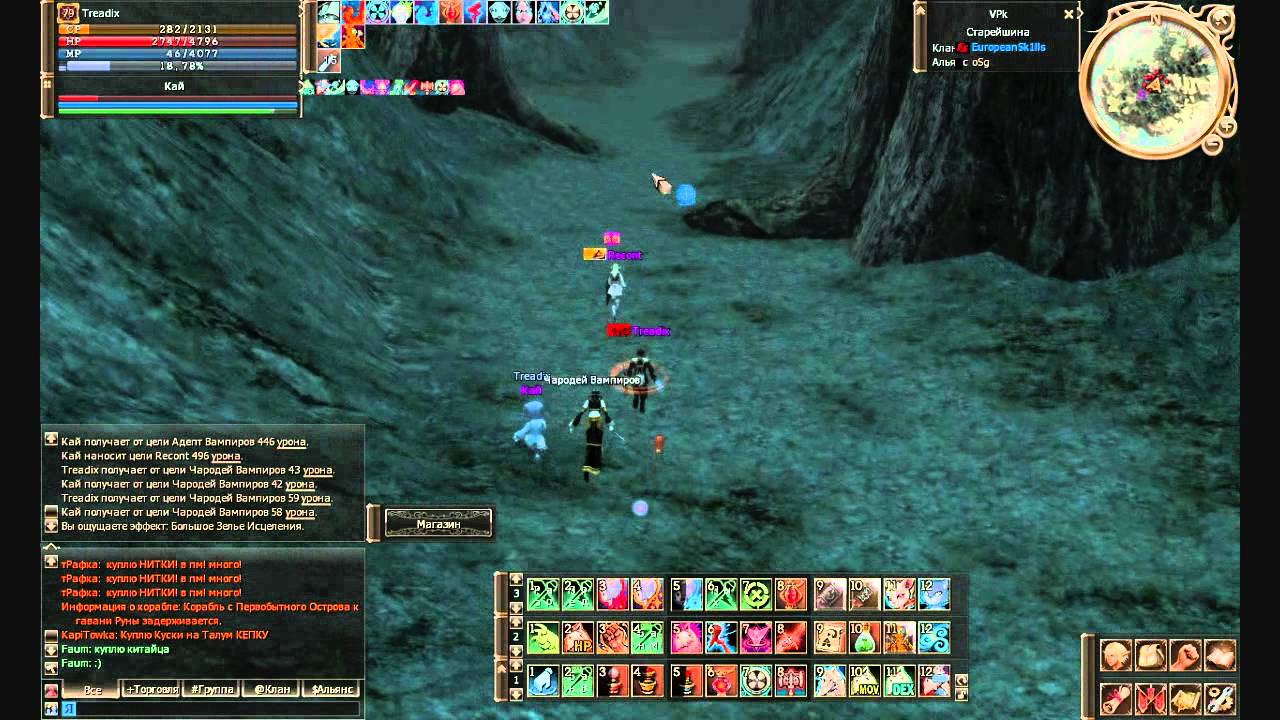 Arcana Lord(warlock) solo pvp