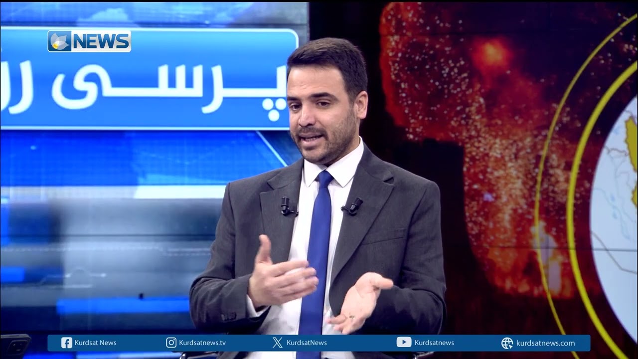 شیکاریی جەنگی ئەمریکا و ئیسرائیل لەگەڵ ئێران لە بەرنامەی پرسی رۆژ