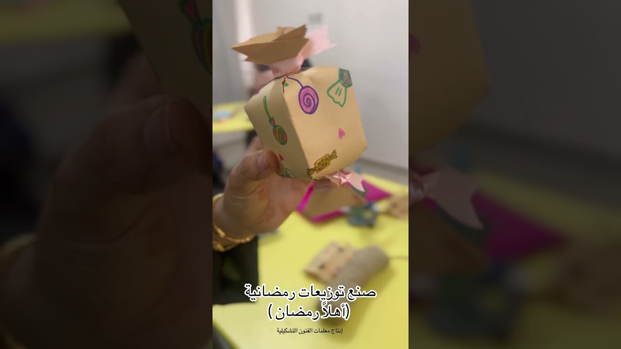 توزيعات رمضانية