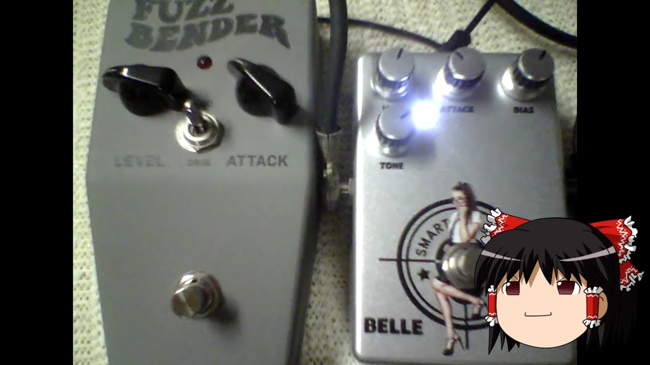 （ゆっくり試奏）BEHRINGER FUZZ BENDER VS SMART BELLE BELLE FUZZ