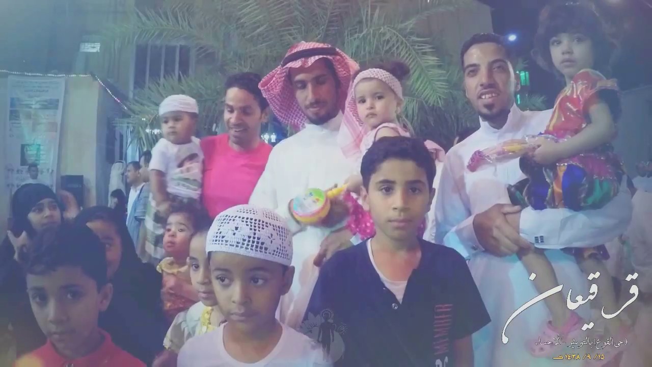 قرقيعان القوع بالتويثير _ الأحساء 1438 ه