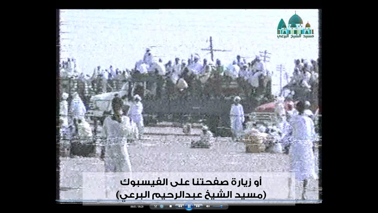 الرشيد يا زائرين _ أولاد البرعي الأوائل بحضور الشيخ البرعي والشيخ محمدأحمد _ الكريدة1988