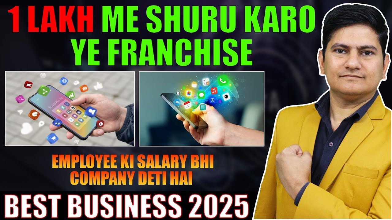best franchise business in india🔥 franchise business opportunities in india🔥 low investment business