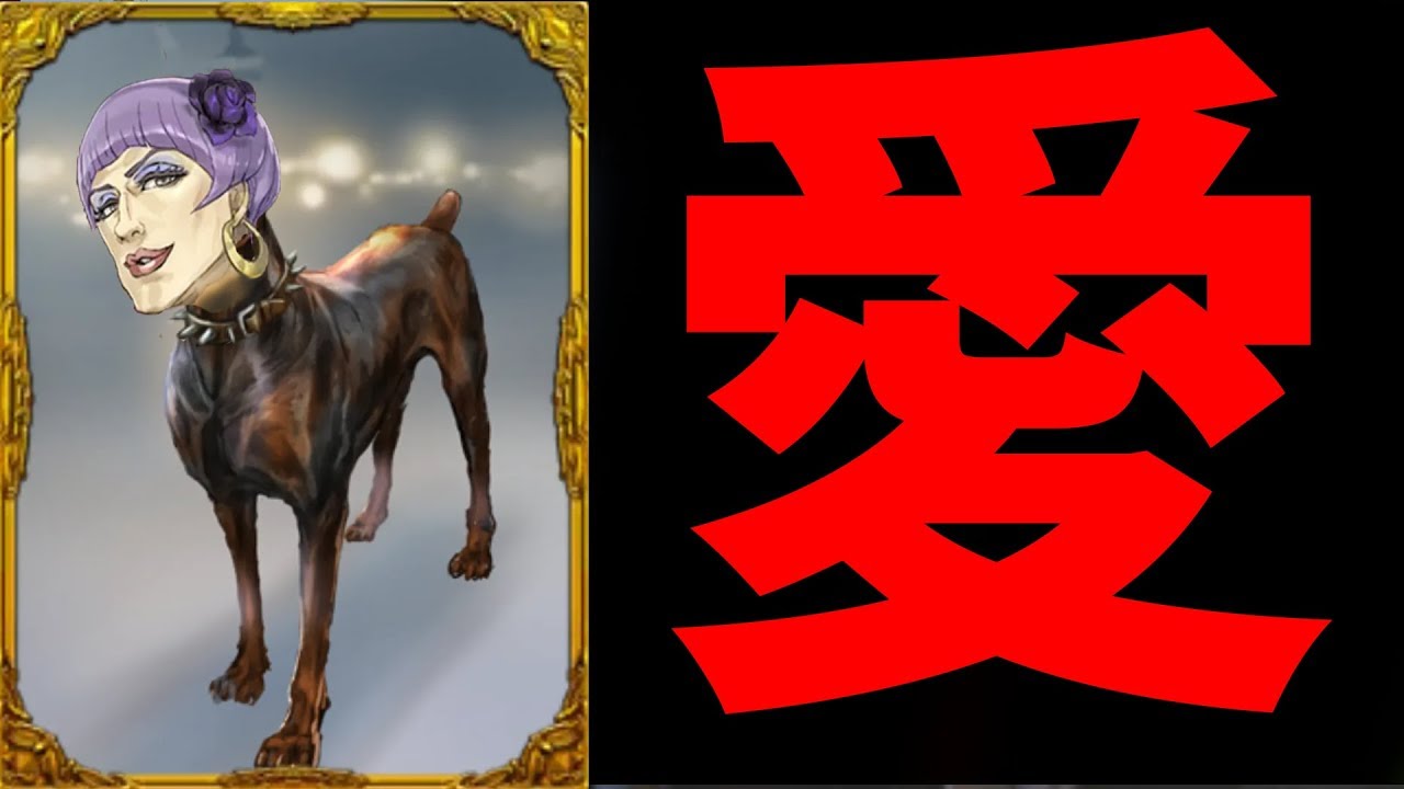 愛のある番犬、リリアン　あえて飼い主を噛む -人狼ジャッジメント【KUN】