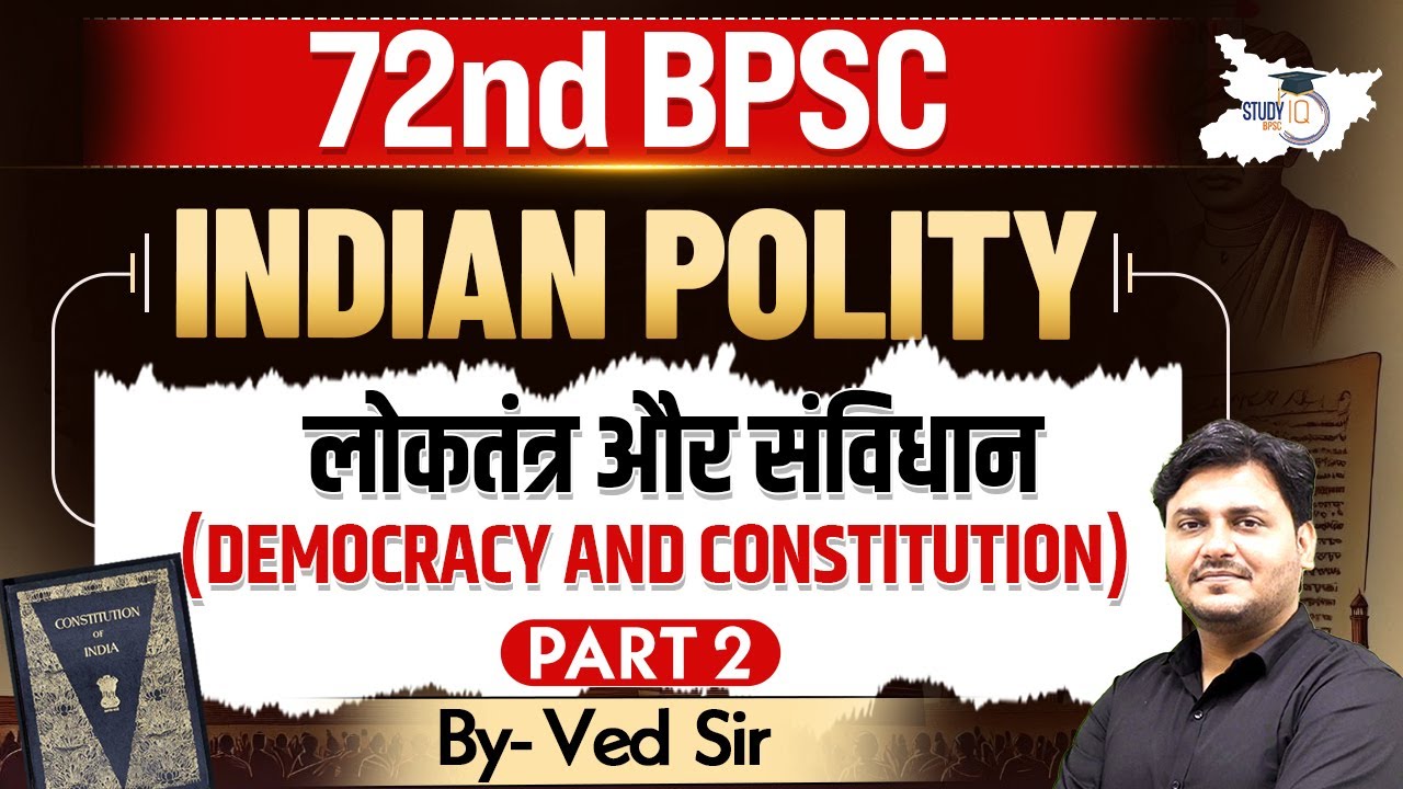 72nd BPSC Indian Polity: लोकतंत्र और संविधान Part-2 | By Ved Sir | BPSC StudyIQ
