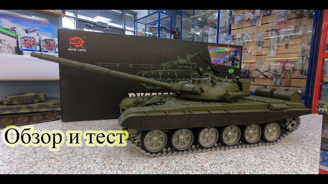 Танк Т-72 в металле Heng Long
