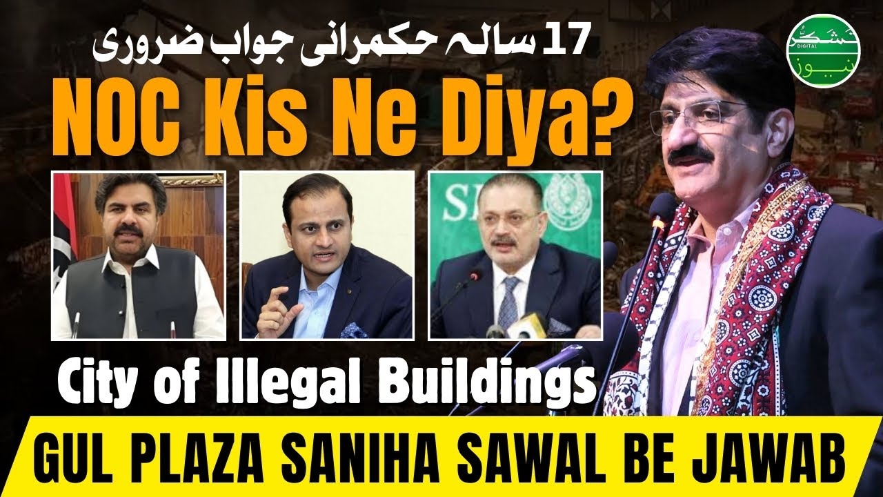 Karachi Safety Crisis After Gul Plaza Fire | Who Is Responsible?