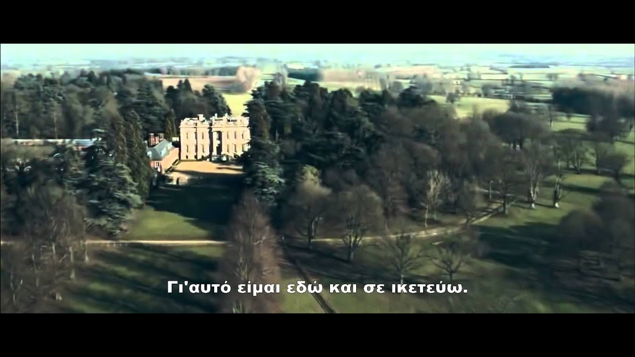 RUSH - TRAILER (GREEK SUBS)