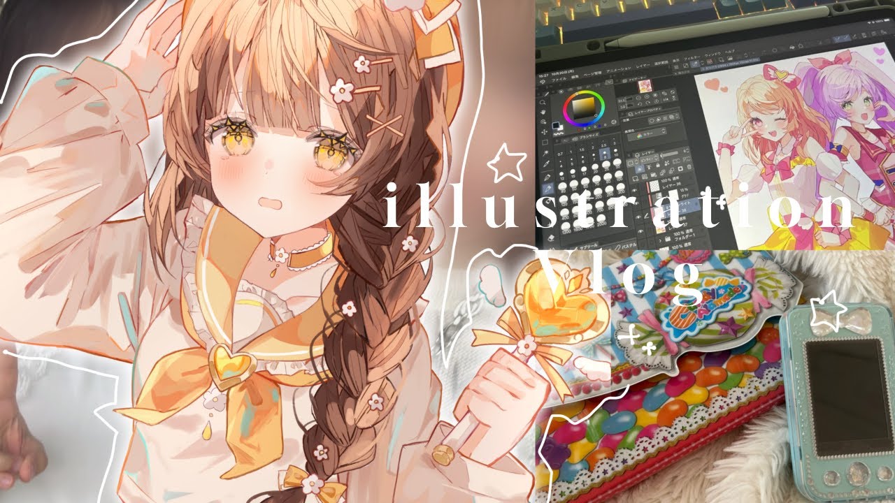 Vlog┊ｲﾗｽﾄﾚｰﾀｰのたくさん描いた3日間🌼🤍見つけてしまったﾌﾟﾘﾊﾟﾗグッズ🎀ｱｲｶﾂ×ﾌﾟﾘﾊﾟﾗイラスト⭐️ランダム開封🧸