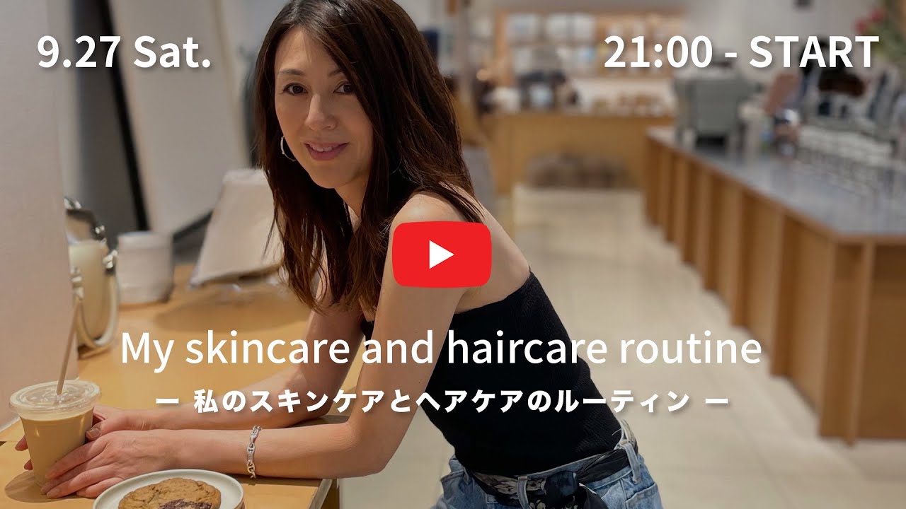 My skincare and haircare routine　ー私のスキンケアとヘアケアのルーティンー