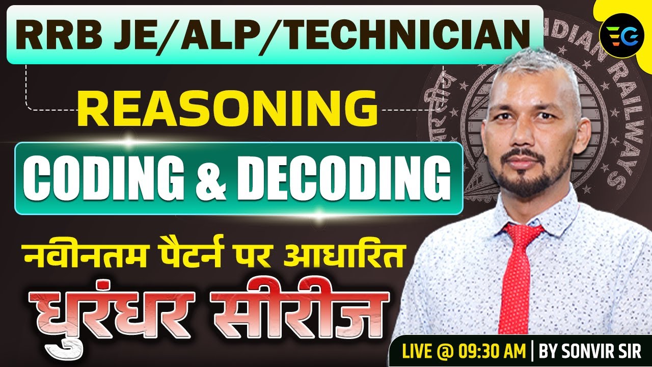 Reasoning: Coding and Decoding | RRB JE/ALP/Technician | Dhurandhar Series #07 | By Sonvir Sir