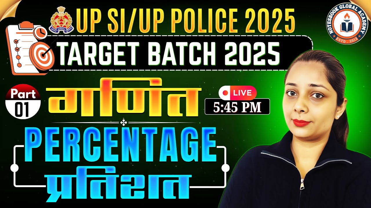 UP SI/UP Police Constable 2026 | Percentage ( प्रतिशत ) Class - 01 | TARGET bATCH | Madhu Ma'am