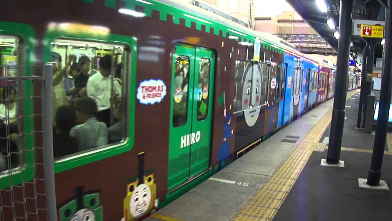 京阪10000系きかんしゃトーマス号宇治線普通　発車　中書島